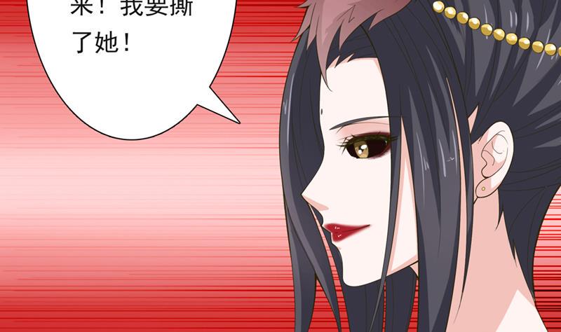 总有神仙想害我韩漫全集-第225话 蛊惑无删减无遮挡章节图片 
