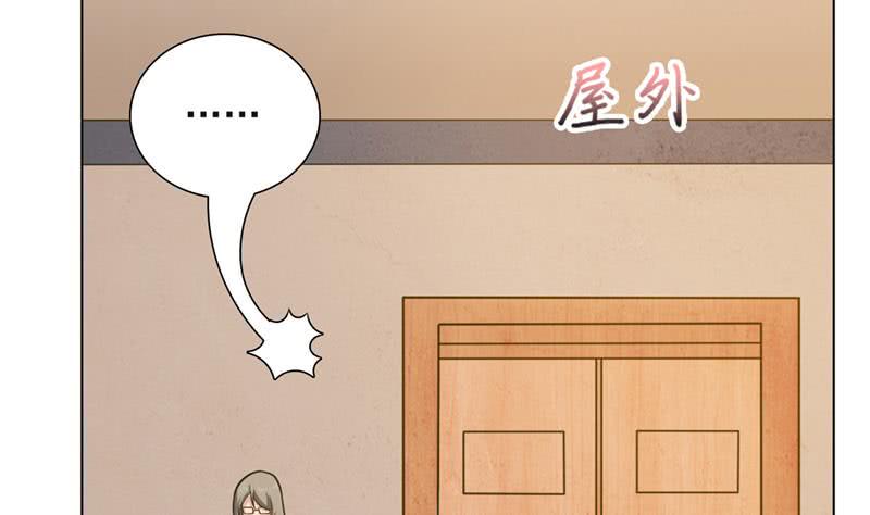 总有神仙想害我韩漫全集-第225话 蛊惑无删减无遮挡章节图片 