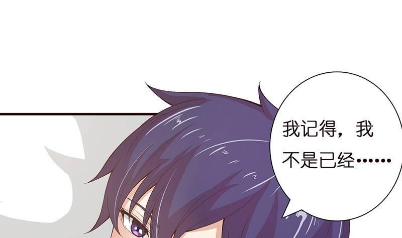 总有神仙想害我韩漫全集-第23话 降温无删减无遮挡章节图片 