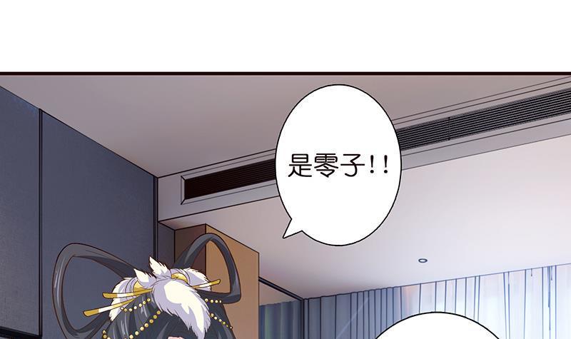 总有神仙想害我韩漫全集-第23话 降温无删减无遮挡章节图片 