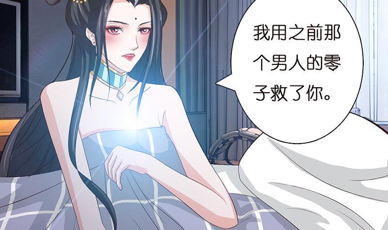 总有神仙想害我韩漫全集-第23话 降温无删减无遮挡章节图片 