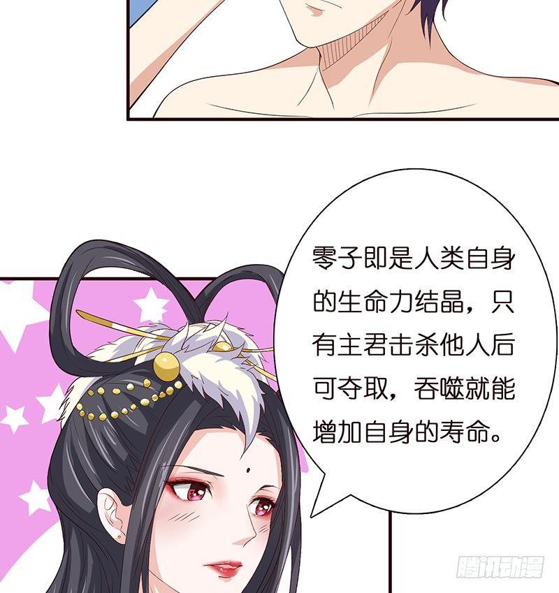 总有神仙想害我韩漫全集-第23话 降温无删减无遮挡章节图片 