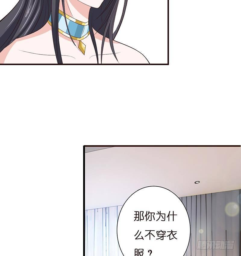 总有神仙想害我韩漫全集-第23话 降温无删减无遮挡章节图片 