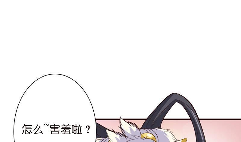 总有神仙想害我韩漫全集-第23话 降温无删减无遮挡章节图片 