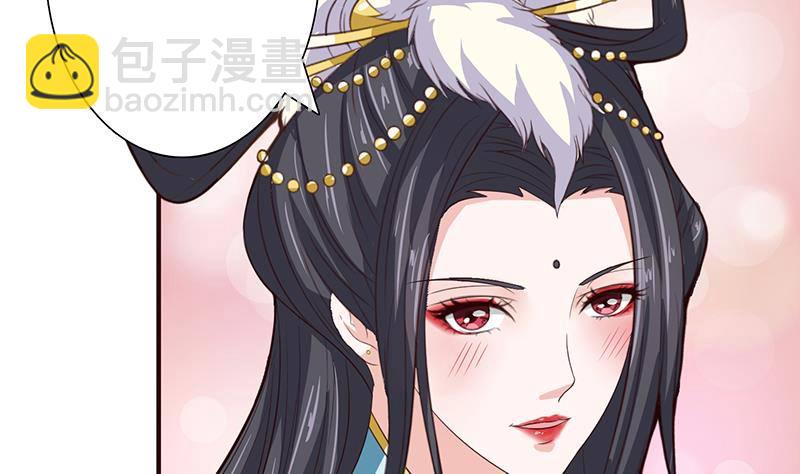总有神仙想害我韩漫全集-第23话 降温无删减无遮挡章节图片 