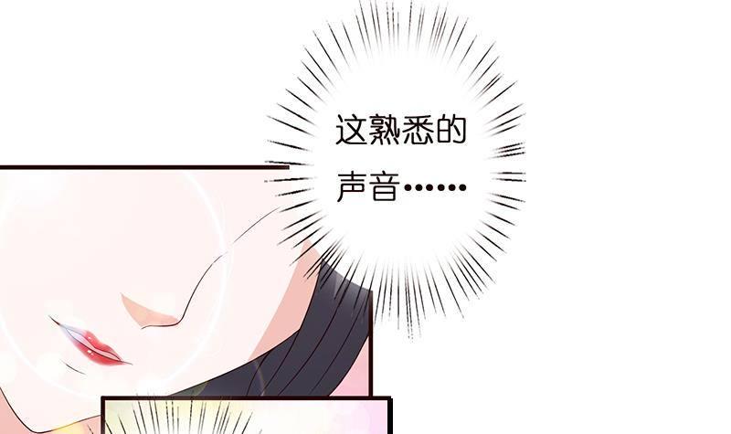 总有神仙想害我韩漫全集-第23话 降温无删减无遮挡章节图片 
