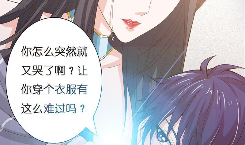 总有神仙想害我韩漫全集-第23话 降温无删减无遮挡章节图片 