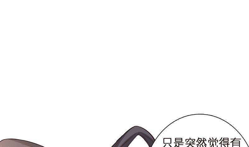 总有神仙想害我韩漫全集-第23话 降温无删减无遮挡章节图片 