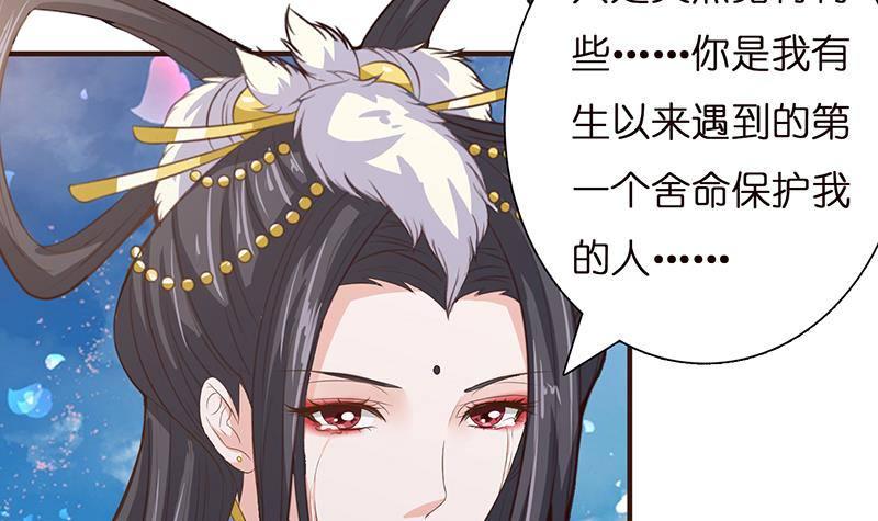 总有神仙想害我韩漫全集-第23话 降温无删减无遮挡章节图片 