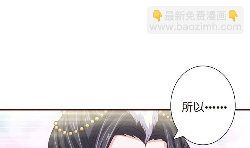 总有神仙想害我韩漫全集-第23话 降温无删减无遮挡章节图片 