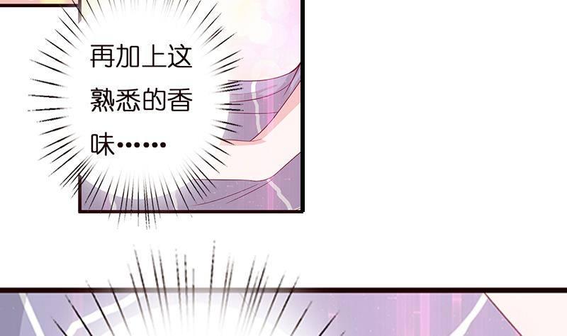 总有神仙想害我韩漫全集-第23话 降温无删减无遮挡章节图片 