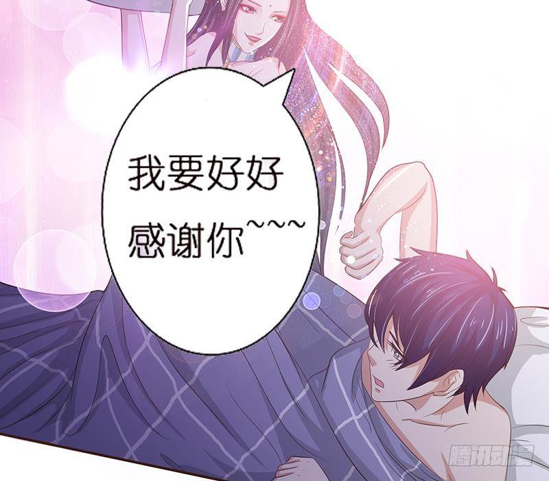 总有神仙想害我韩漫全集-第23话 降温无删减无遮挡章节图片 