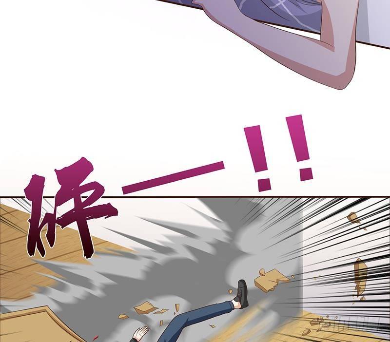 总有神仙想害我韩漫全集-第23话 降温无删减无遮挡章节图片 
