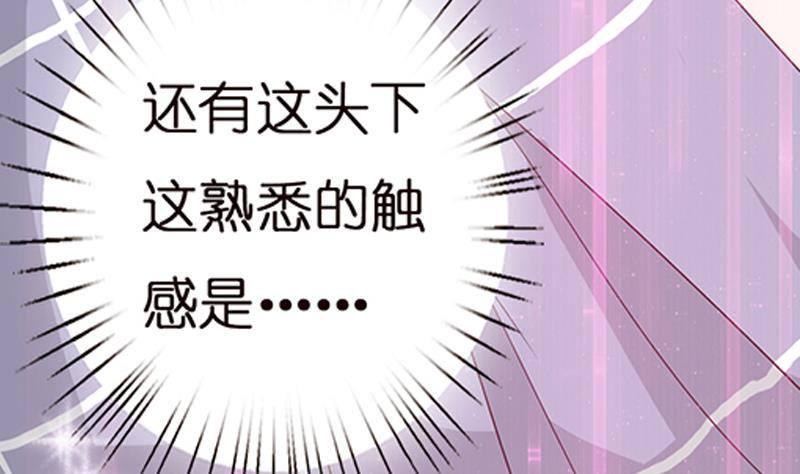 总有神仙想害我韩漫全集-第23话 降温无删减无遮挡章节图片 