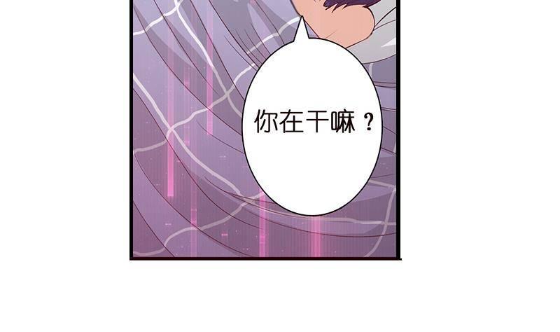 总有神仙想害我韩漫全集-第23话 降温无删减无遮挡章节图片 