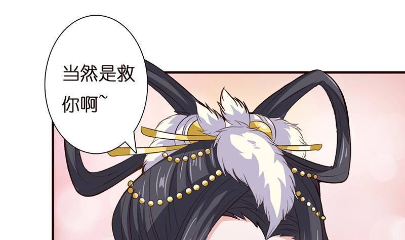 总有神仙想害我韩漫全集-第23话 降温无删减无遮挡章节图片 