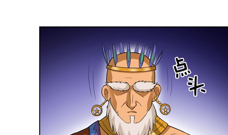 总有神仙想害我韩漫全集-第228话 荒村怪闻无删减无遮挡章节图片 