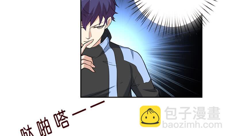 总有神仙想害我韩漫全集-第228话 荒村怪闻无删减无遮挡章节图片 