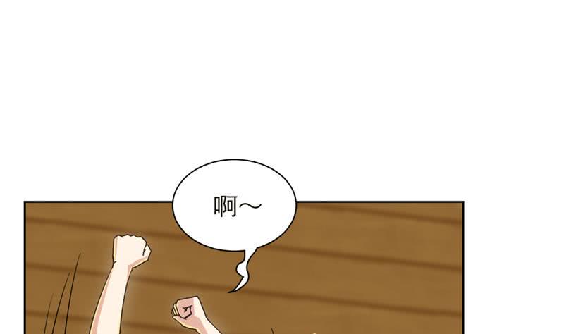 总有神仙想害我韩漫全集-第229话 突生异变无删减无遮挡章节图片 