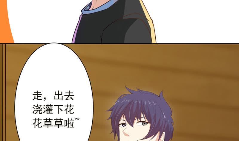 总有神仙想害我韩漫全集-第229话 突生异变无删减无遮挡章节图片 