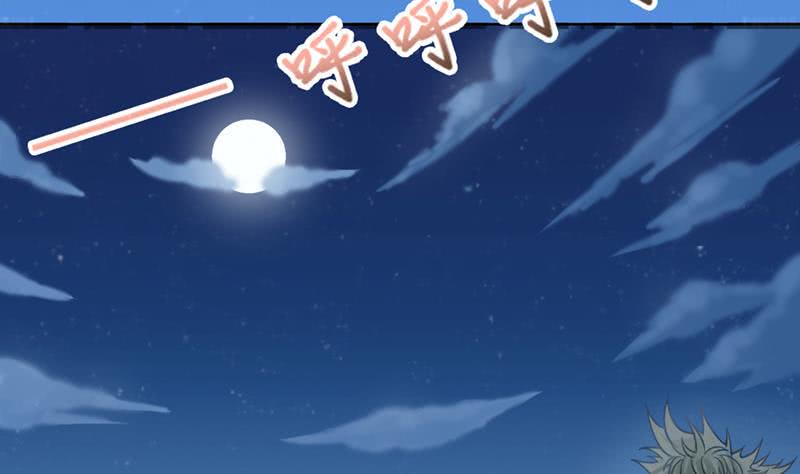 总有神仙想害我韩漫全集-第229话 突生异变无删减无遮挡章节图片 