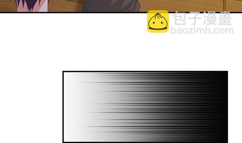 总有神仙想害我韩漫全集-第231话 血色诱惑无删减无遮挡章节图片 