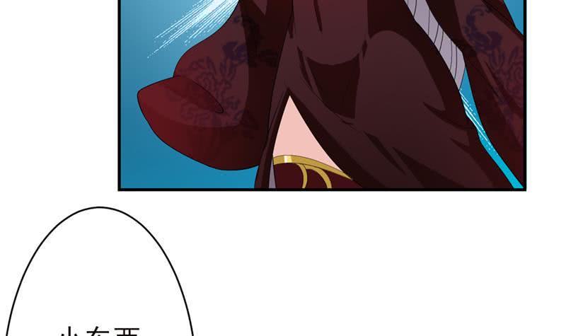 总有神仙想害我韩漫全集-第231话 血色诱惑无删减无遮挡章节图片 
