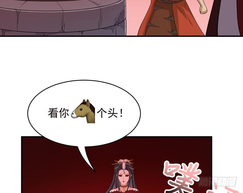 总有神仙想害我韩漫全集-第231话 血色诱惑无删减无遮挡章节图片 