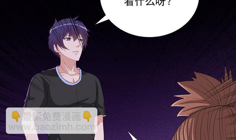 总有神仙想害我韩漫全集-第231话 血色诱惑无删减无遮挡章节图片 