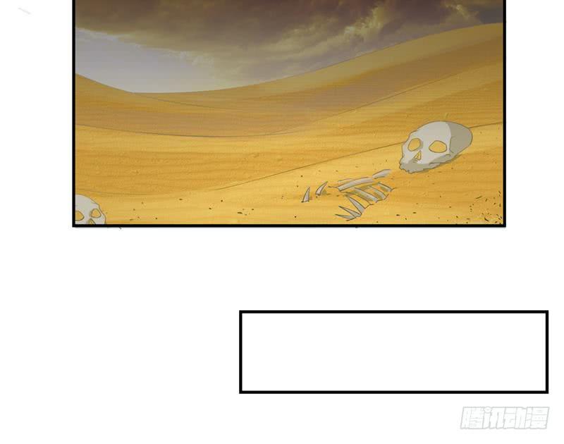 总有神仙想害我韩漫全集-第233话 被穿插了无删减无遮挡章节图片 