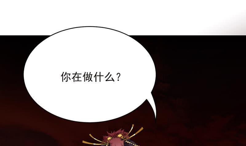 总有神仙想害我韩漫全集-第233话 被穿插了无删减无遮挡章节图片 