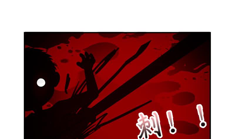 总有神仙想害我韩漫全集-第233话 被穿插了无删减无遮挡章节图片 