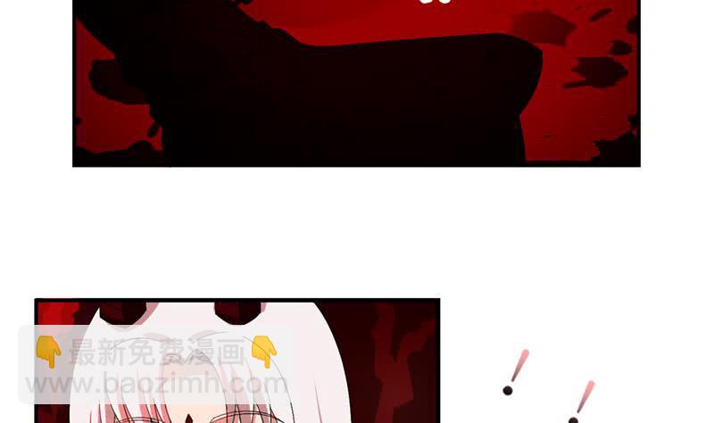 总有神仙想害我韩漫全集-第233话 被穿插了无删减无遮挡章节图片 