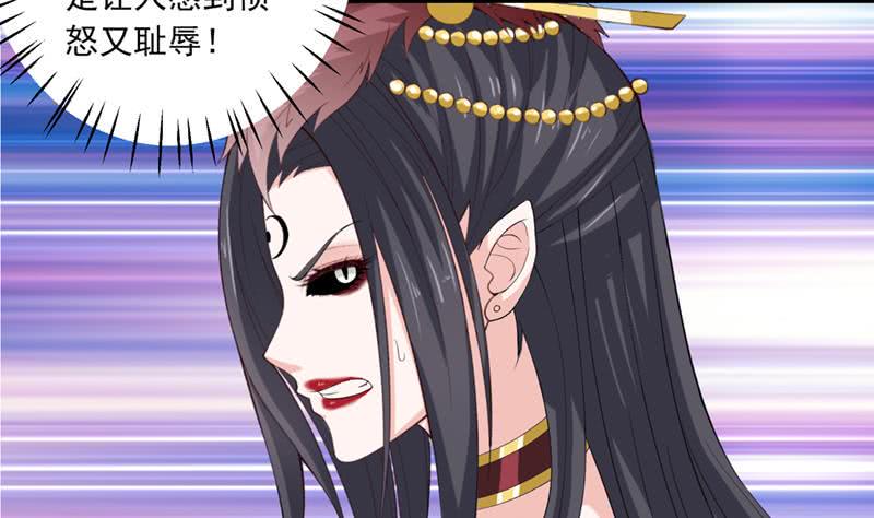 总有神仙想害我韩漫全集-第233话 被穿插了无删减无遮挡章节图片 
