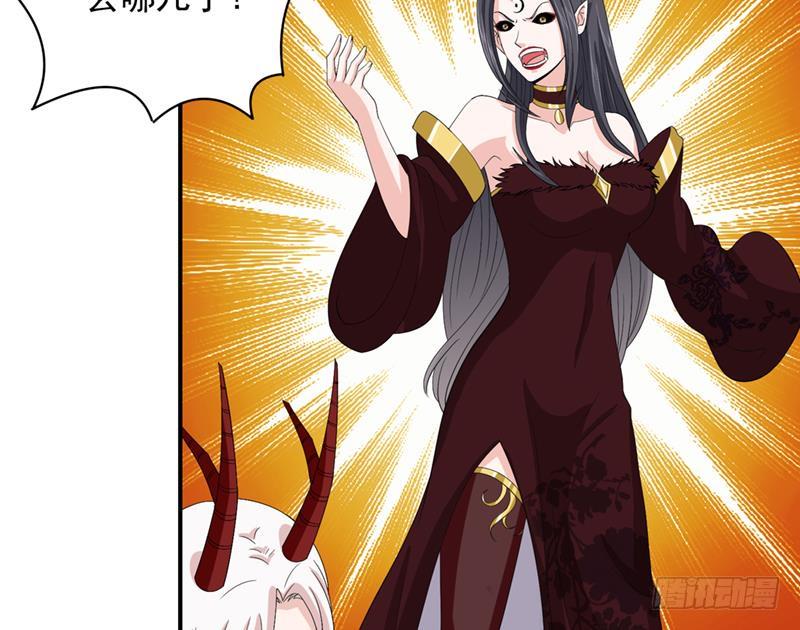 总有神仙想害我韩漫全集-第233话 被穿插了无删减无遮挡章节图片 