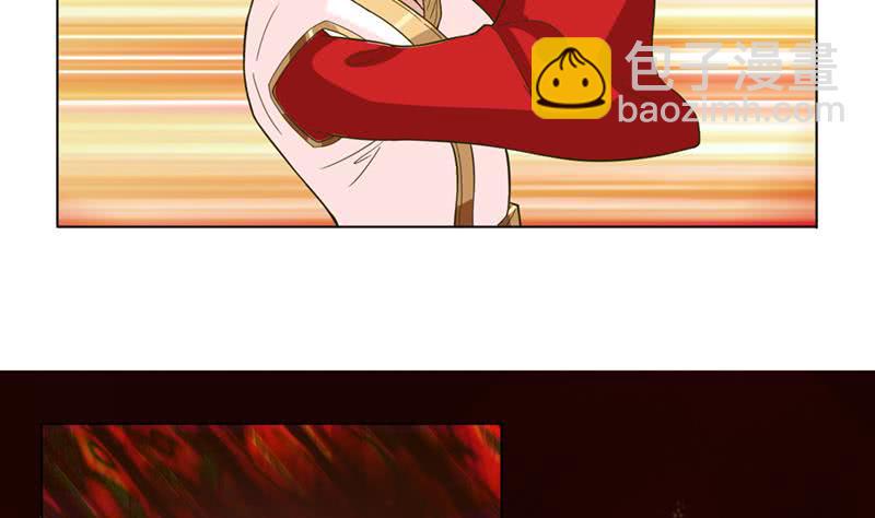 总有神仙想害我韩漫全集-第234话 烧就完事了无删减无遮挡章节图片 