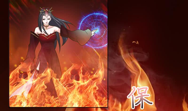 总有神仙想害我韩漫全集-第234话 烧就完事了无删减无遮挡章节图片 