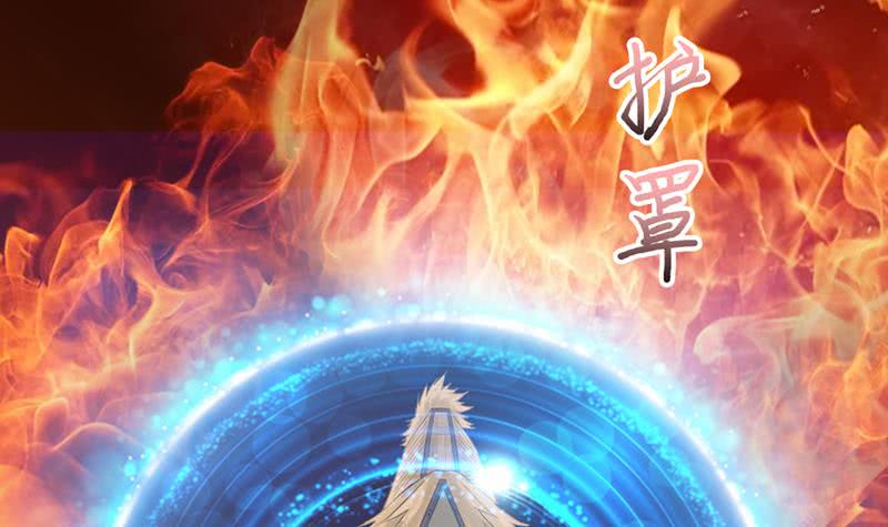 总有神仙想害我韩漫全集-第234话 烧就完事了无删减无遮挡章节图片 