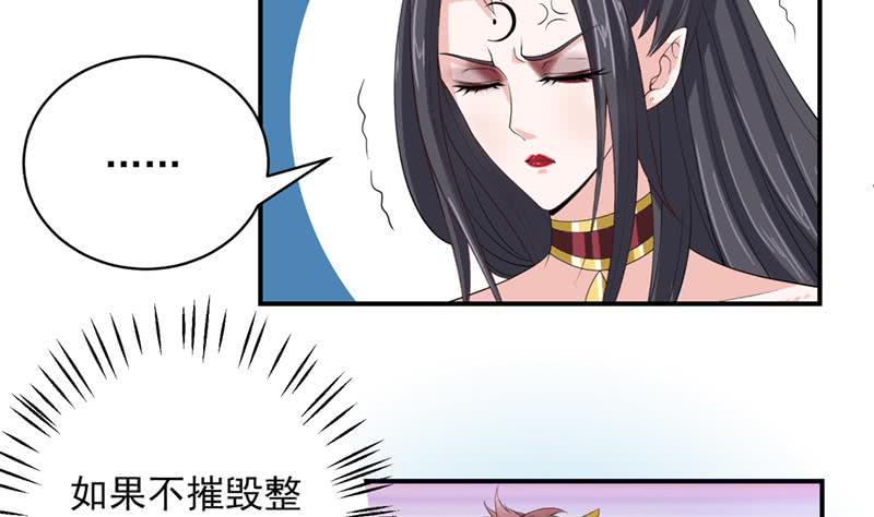 总有神仙想害我韩漫全集-第234话 烧就完事了无删减无遮挡章节图片 