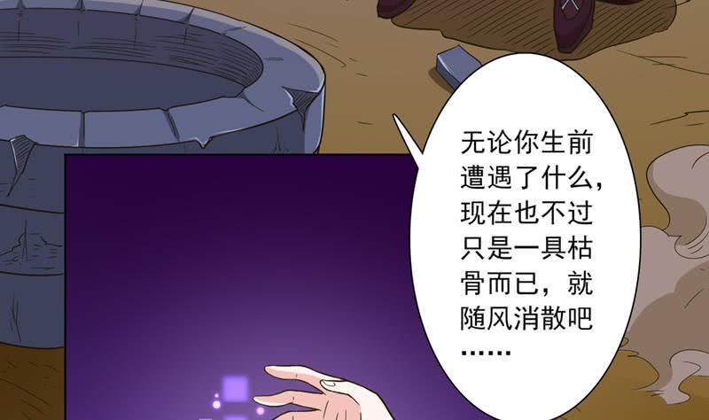总有神仙想害我韩漫全集-第235话 小弟弟，抓住你了无删减无遮挡章节图片 