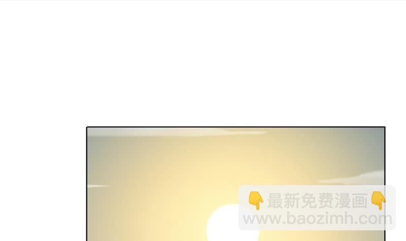 总有神仙想害我韩漫全集-第235话 小弟弟，抓住你了无删减无遮挡章节图片 