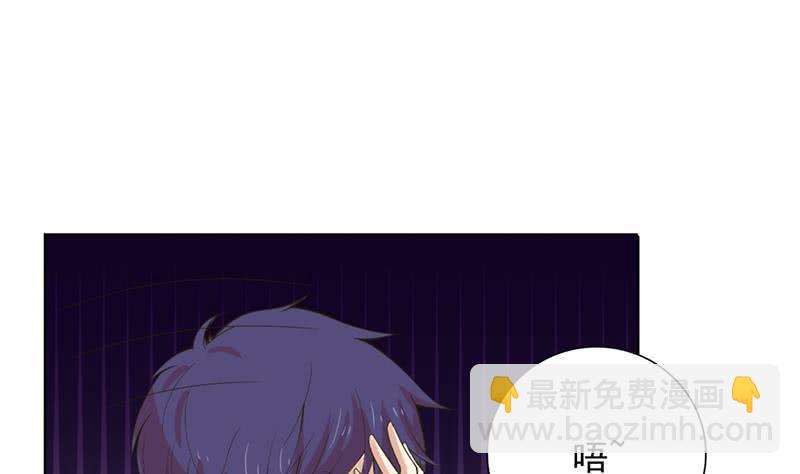 总有神仙想害我韩漫全集-第235话 小弟弟，抓住你了无删减无遮挡章节图片 