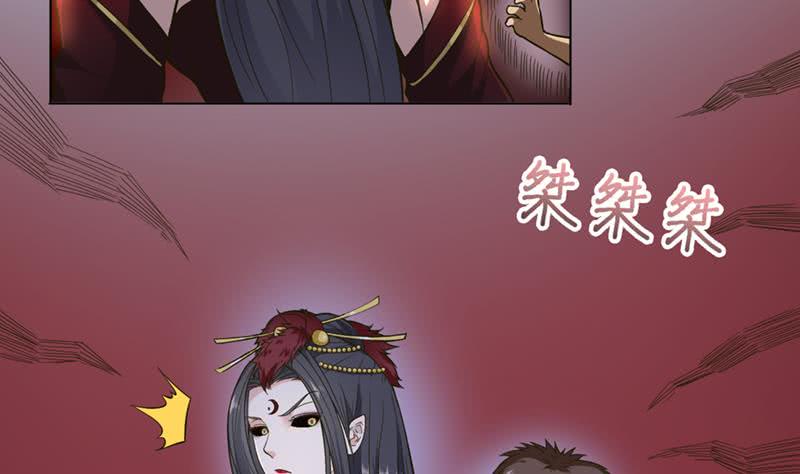 总有神仙想害我韩漫全集-第235话 小弟弟，抓住你了无删减无遮挡章节图片 