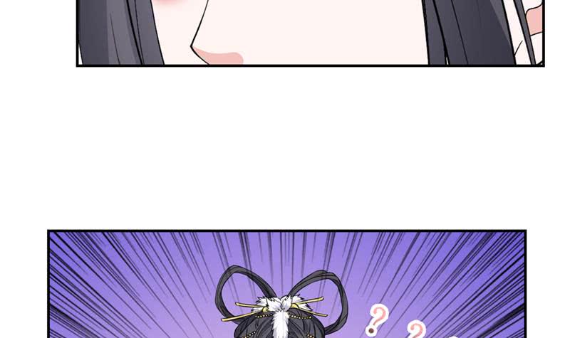 总有神仙想害我韩漫全集-第235话 小弟弟，抓住你了无删减无遮挡章节图片 