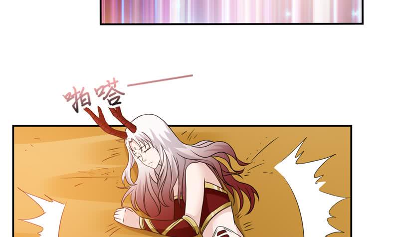 总有神仙想害我韩漫全集-第235话 小弟弟，抓住你了无删减无遮挡章节图片 