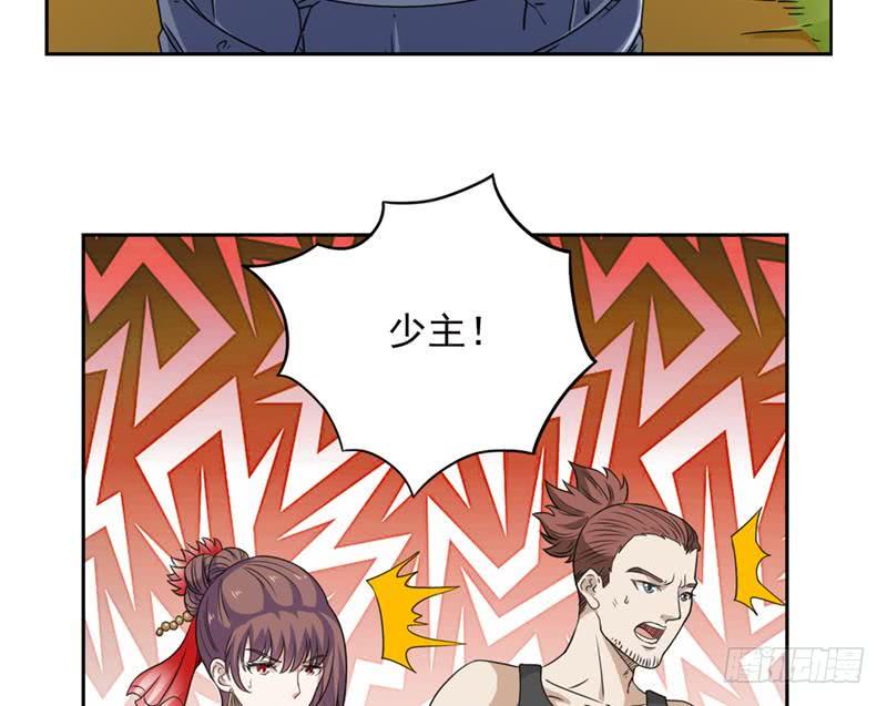 总有神仙想害我韩漫全集-第235话 小弟弟，抓住你了无删减无遮挡章节图片 