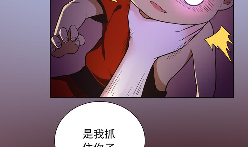 总有神仙想害我韩漫全集-第235话 小弟弟，抓住你了无删减无遮挡章节图片 