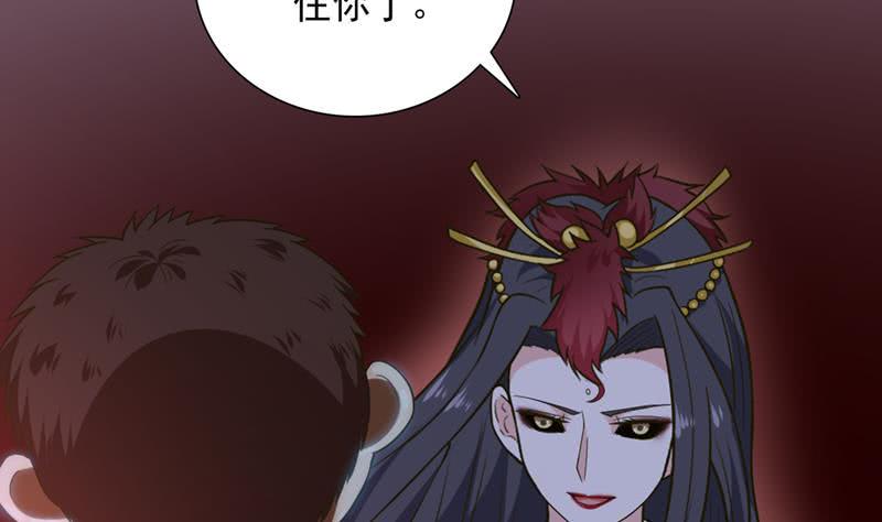 总有神仙想害我韩漫全集-第235话 小弟弟，抓住你了无删减无遮挡章节图片 