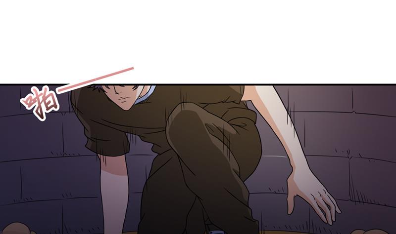 总有神仙想害我韩漫全集-第236话 井中碎片无删减无遮挡章节图片 