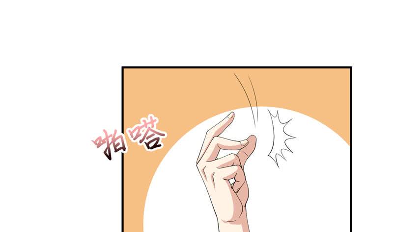 总有神仙想害我韩漫全集-第236话 井中碎片无删减无遮挡章节图片 